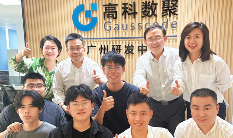 喜事连连 | 广州乔迁、官网焕新，携手共绘数智新篇章